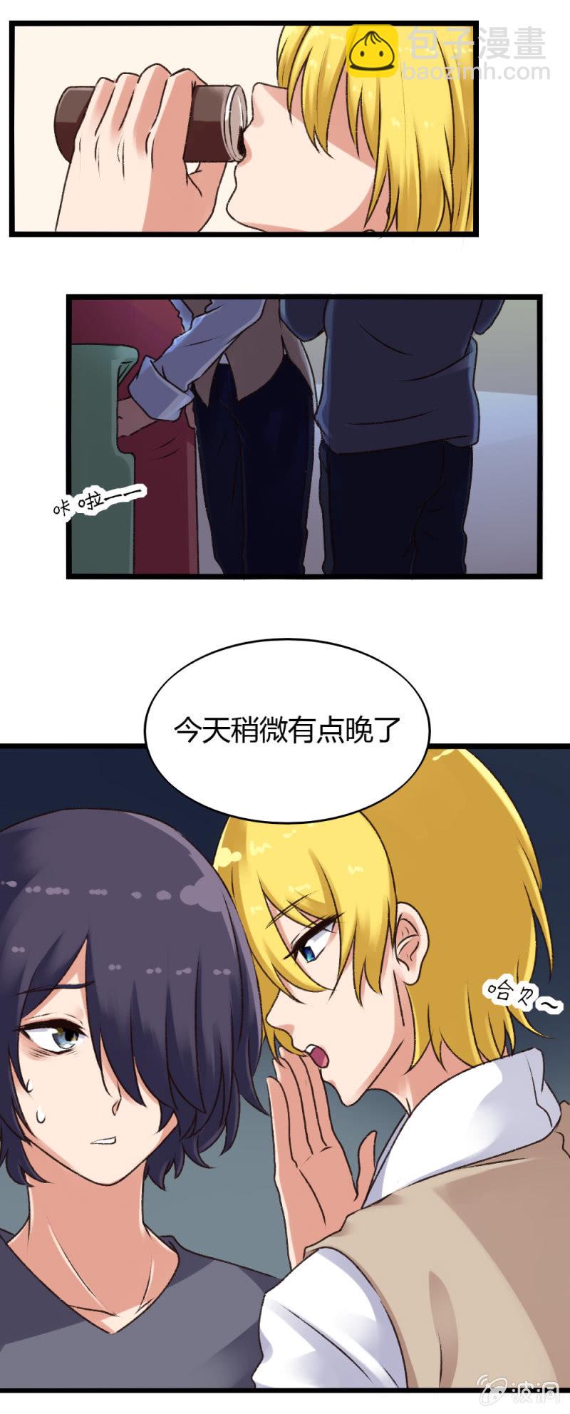 第5话：最后一位室友-第5话