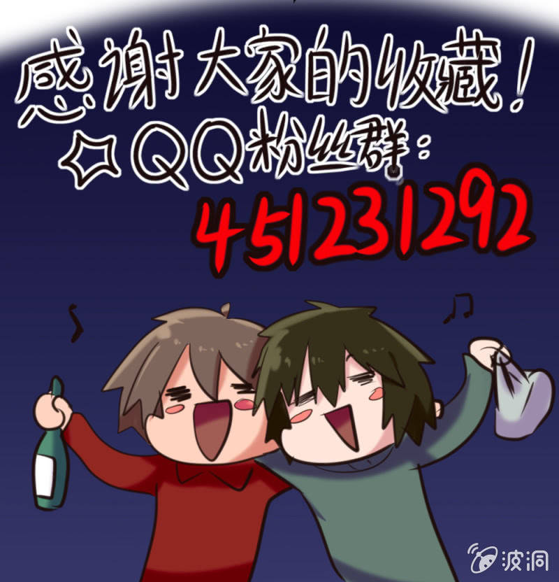 第52话：语出惊人-第53话