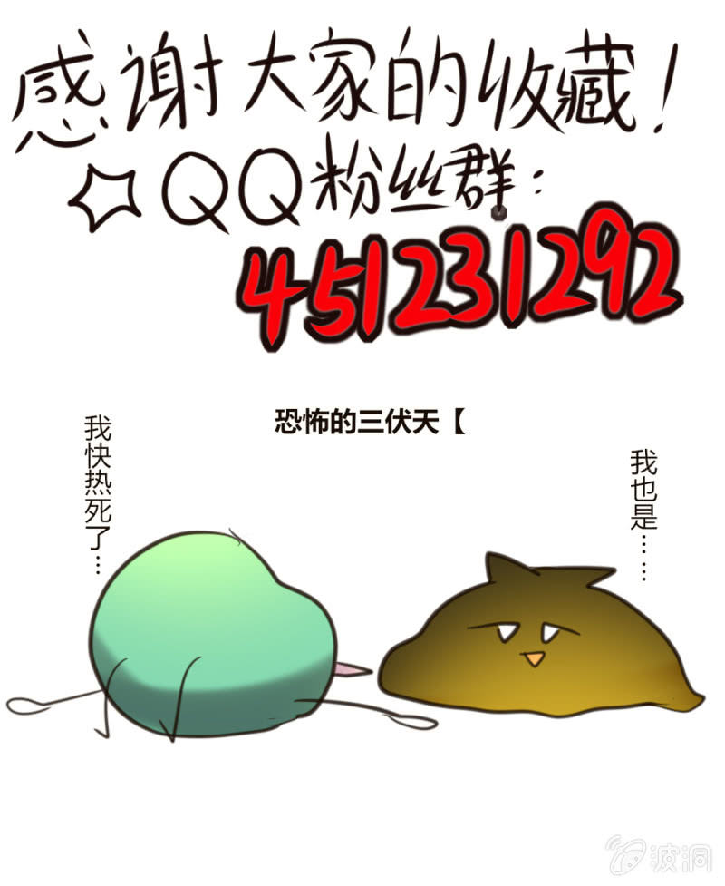 第56话：失踪的白子夜-第57话