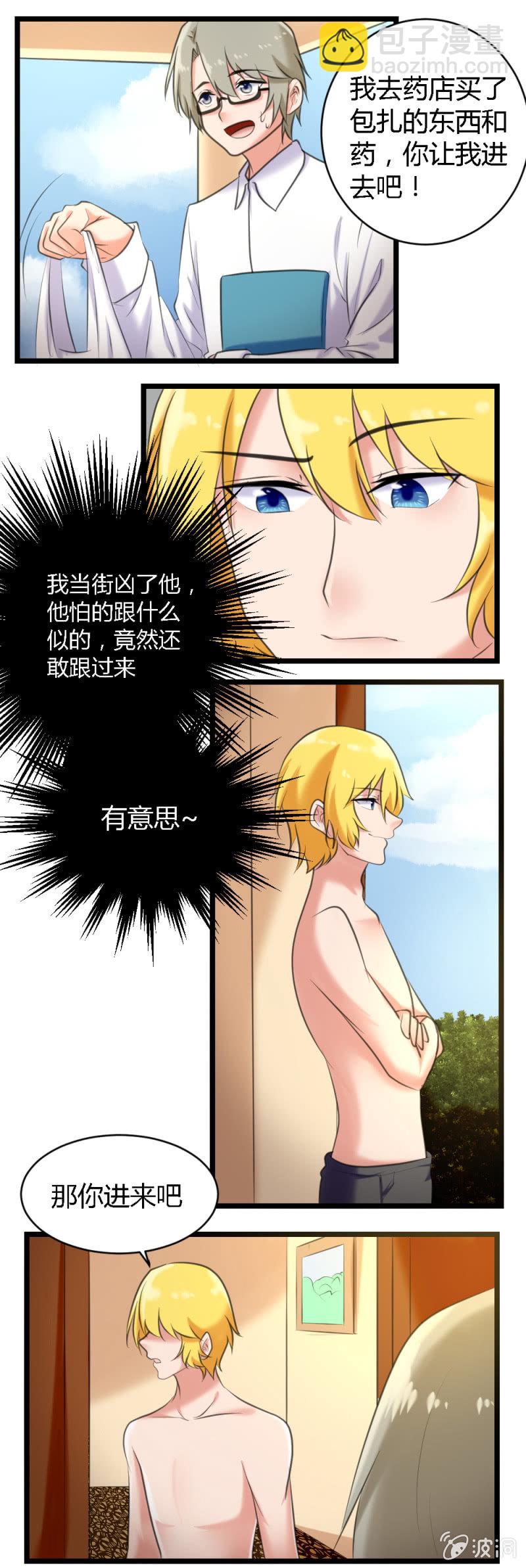 第58话：相遇与别离-第59话