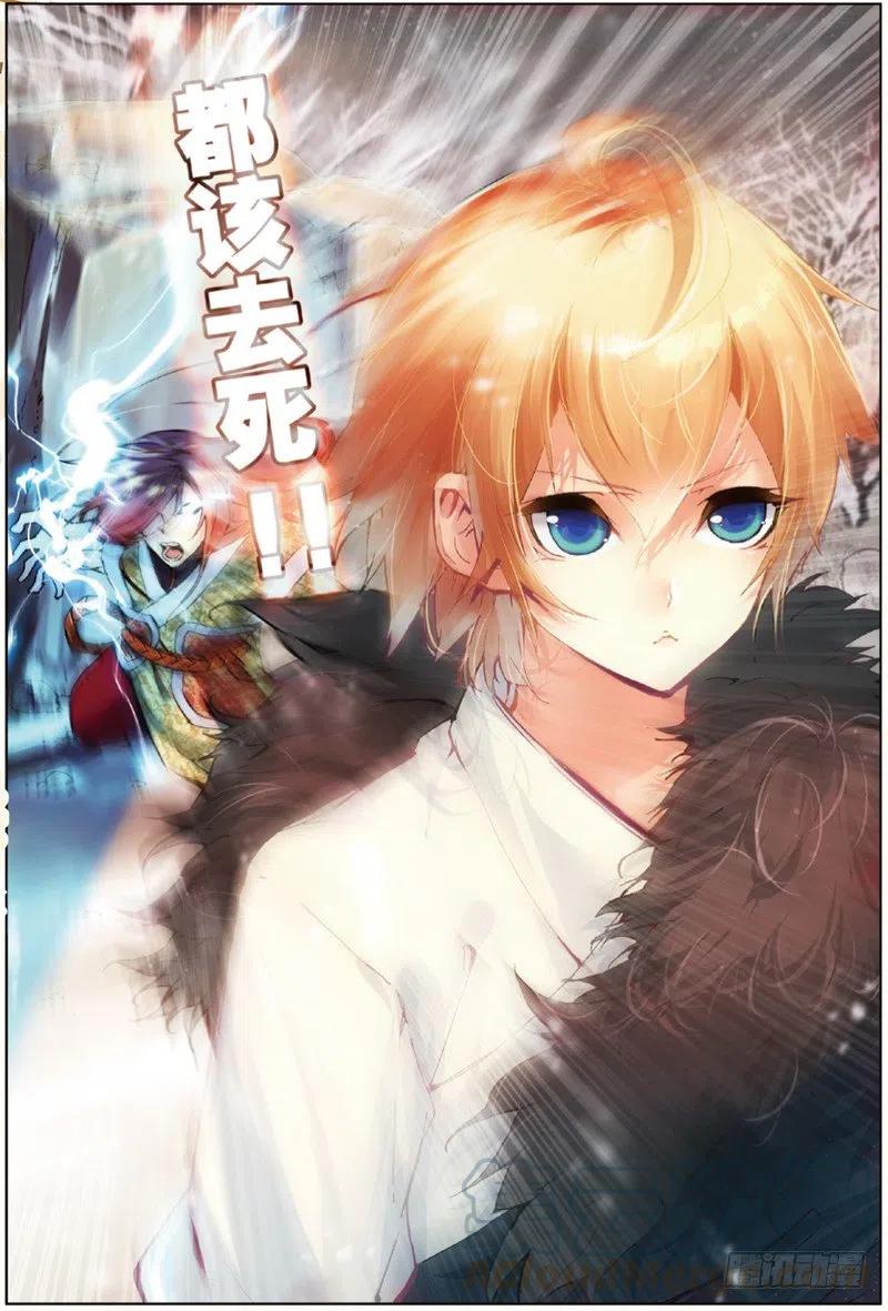 35 新的开始（下）-第105话