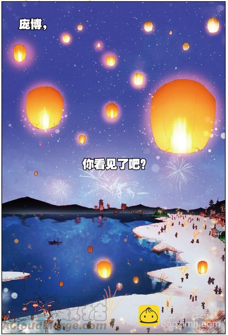 35 新的开始（下）-第105话