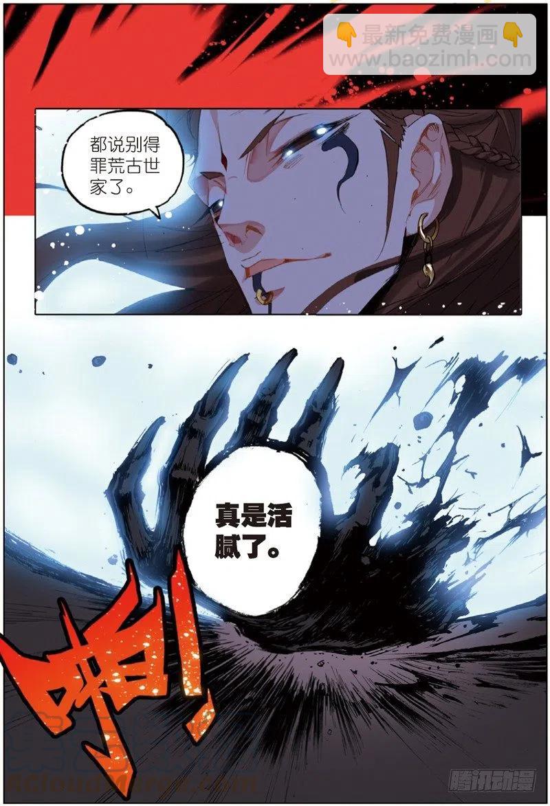 37 逃（下）-第111话