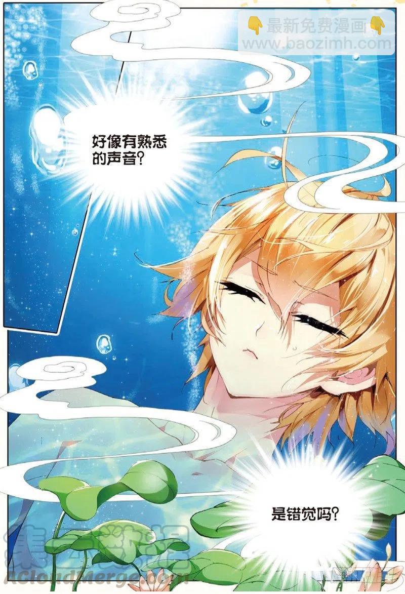 38 涅槃（中）-第113话