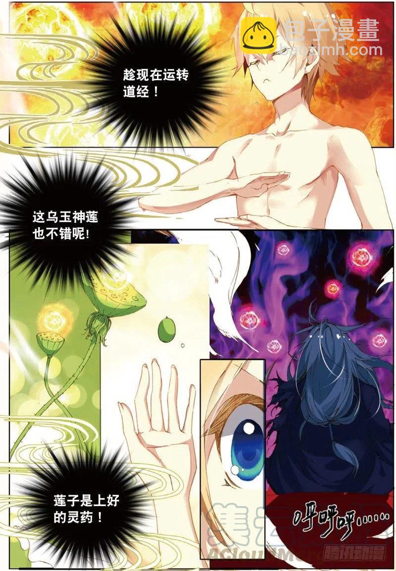 38 涅槃（中）-第113话