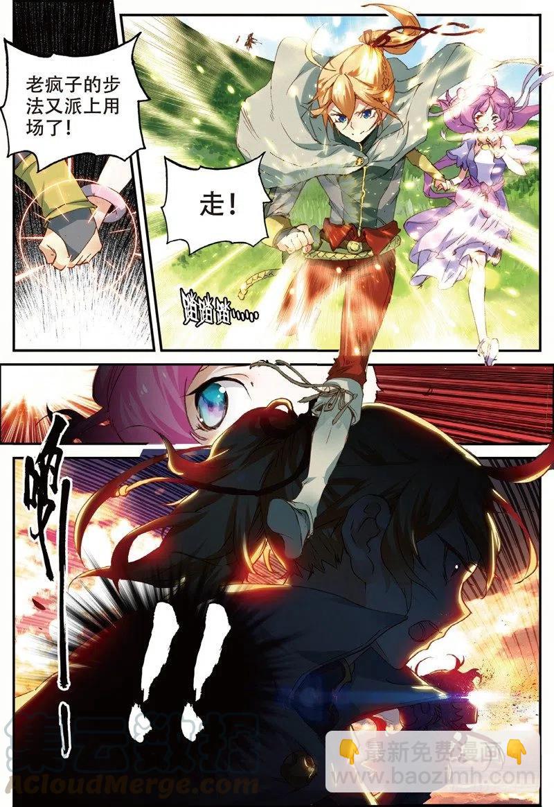48 孔雀王现身（下）-第141话
