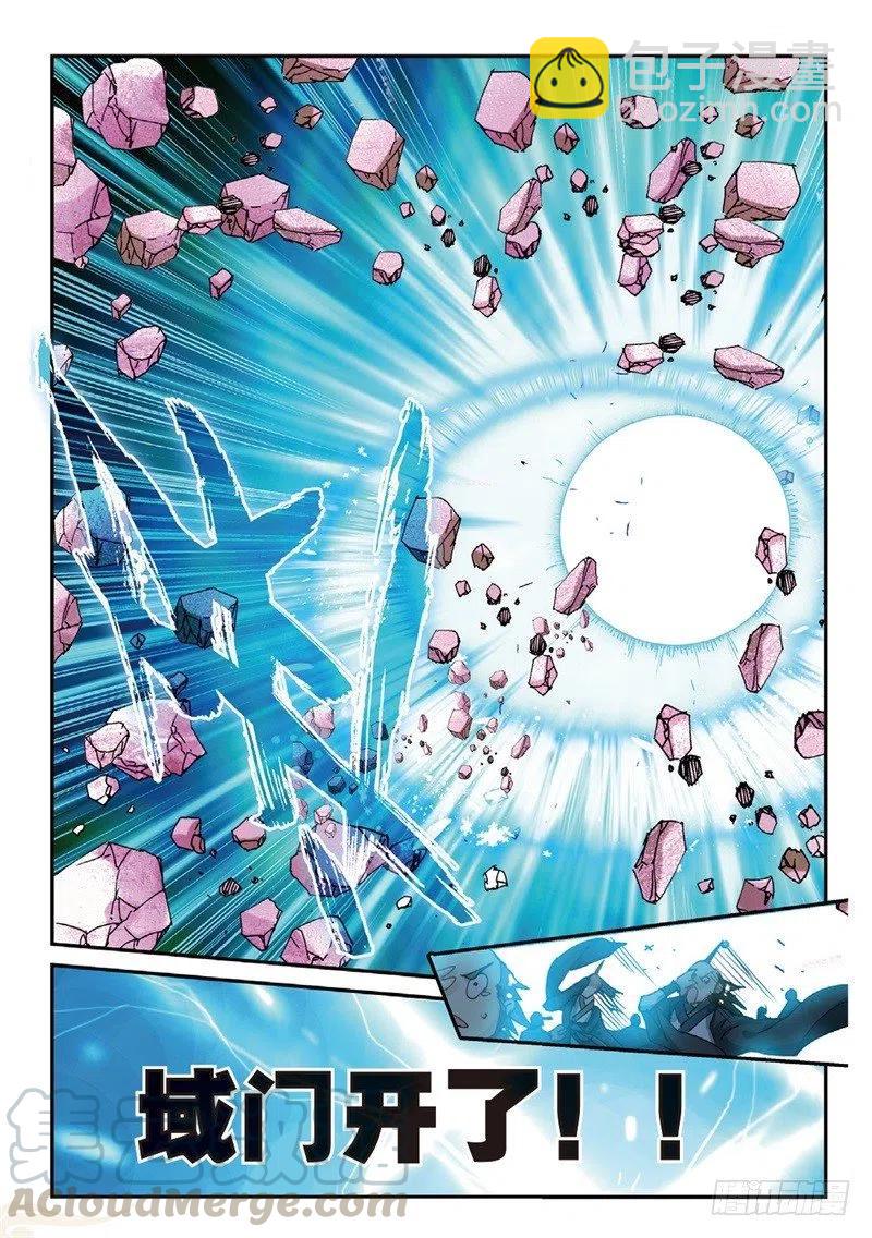 54 姬海月的进击（上）-第155话
