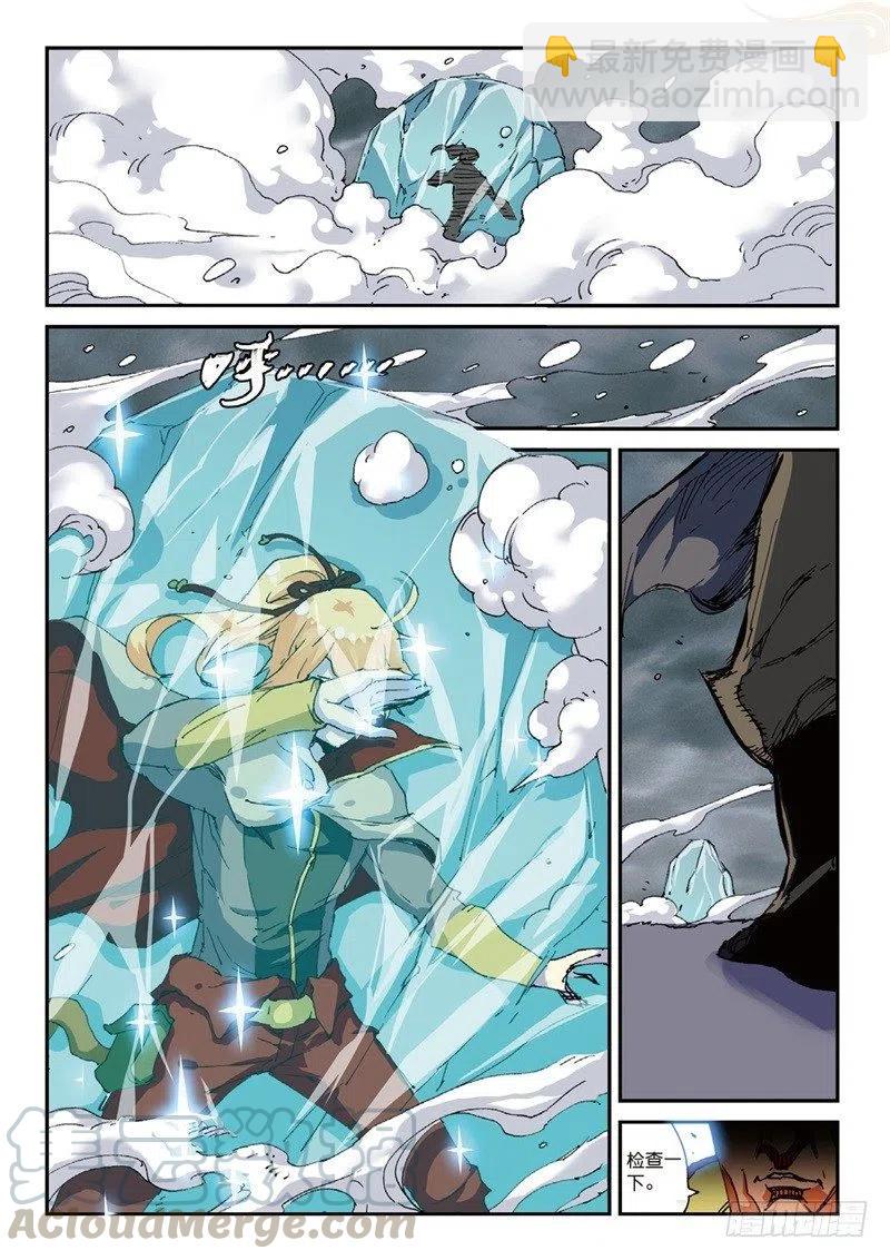54 姬海月的进击（下）-第157话