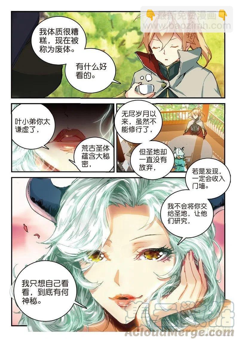 55 神圣与邪恶（中）-第159话