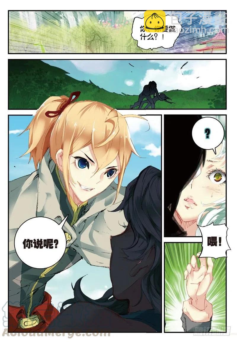 56 神识对决（上）-第161话