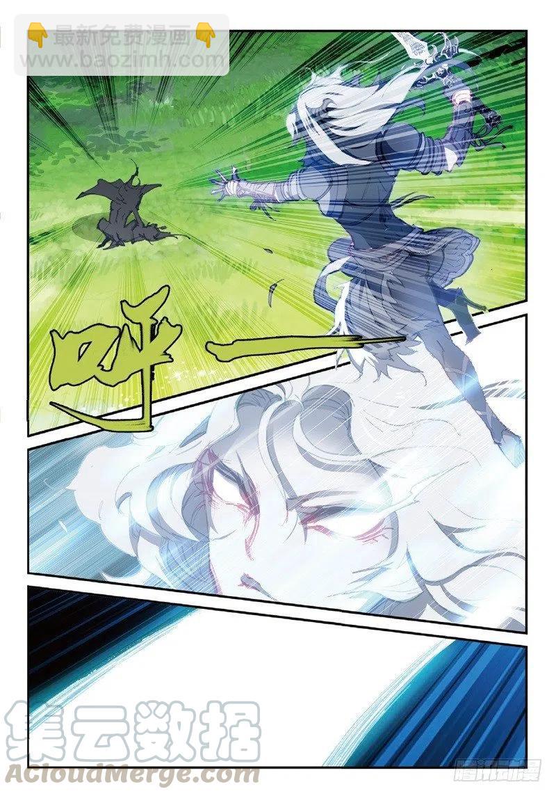 57 月宫（上）-第163话
