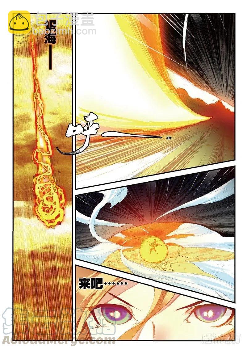 58 生死之战（上）-第165话
