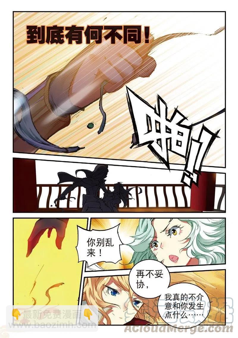 59 同归于尽（下）-第169话