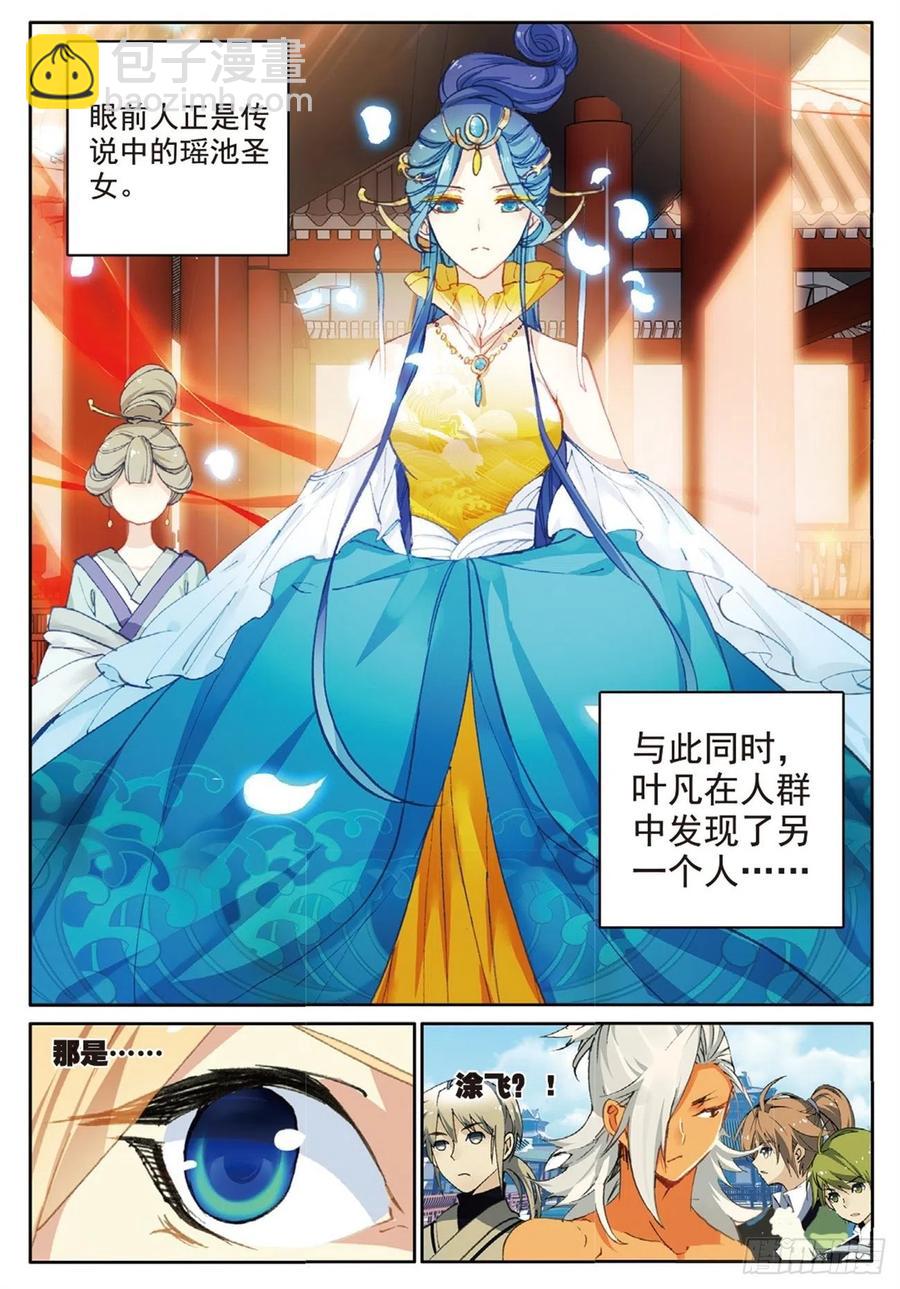 75 兵来将挡-第189话