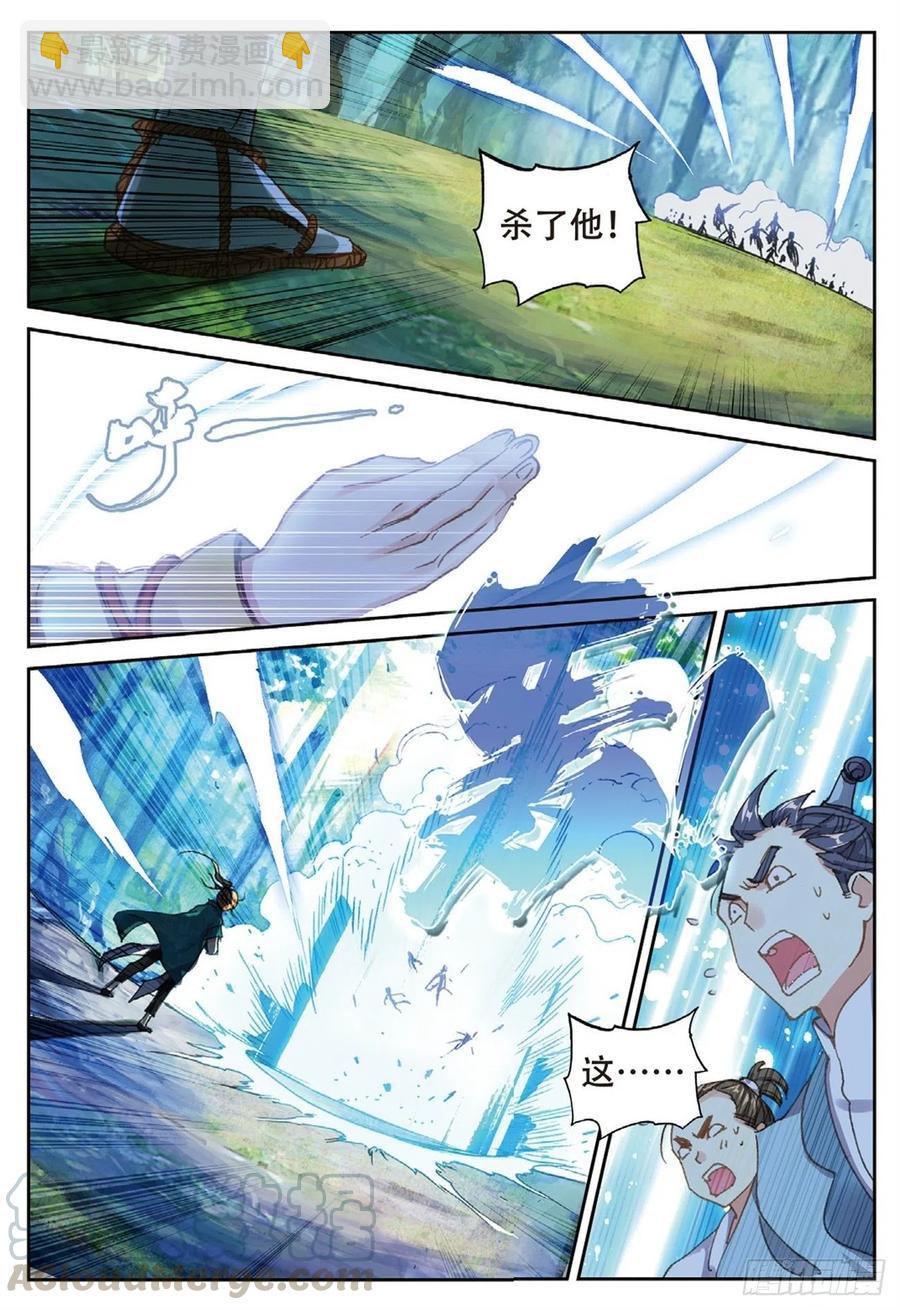 81 灭门-第195话