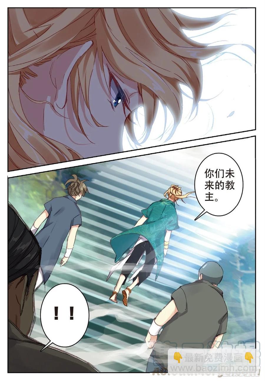 81 灭门-第195话