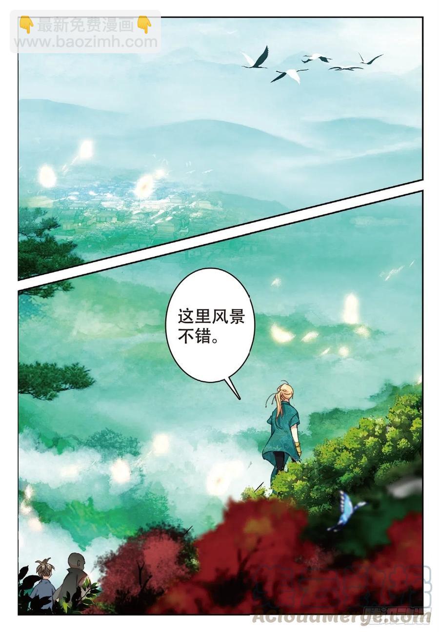 81 灭门-第195话