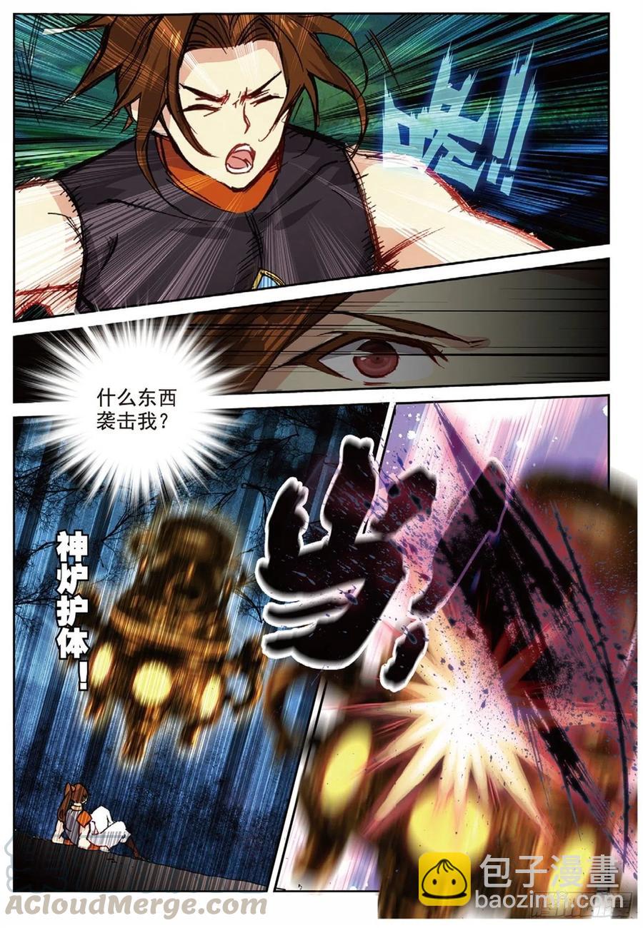 88 黑松林（下）-第203话