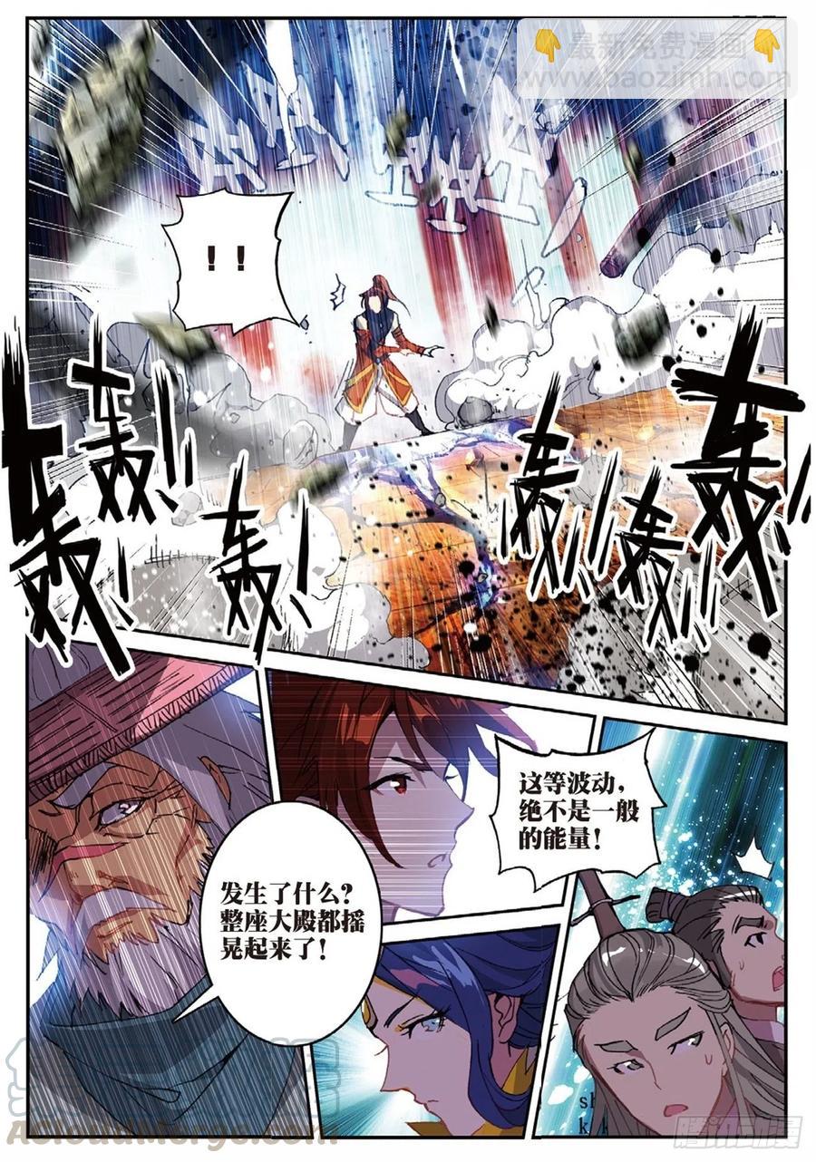 91 凰血赤金（下）-第209话