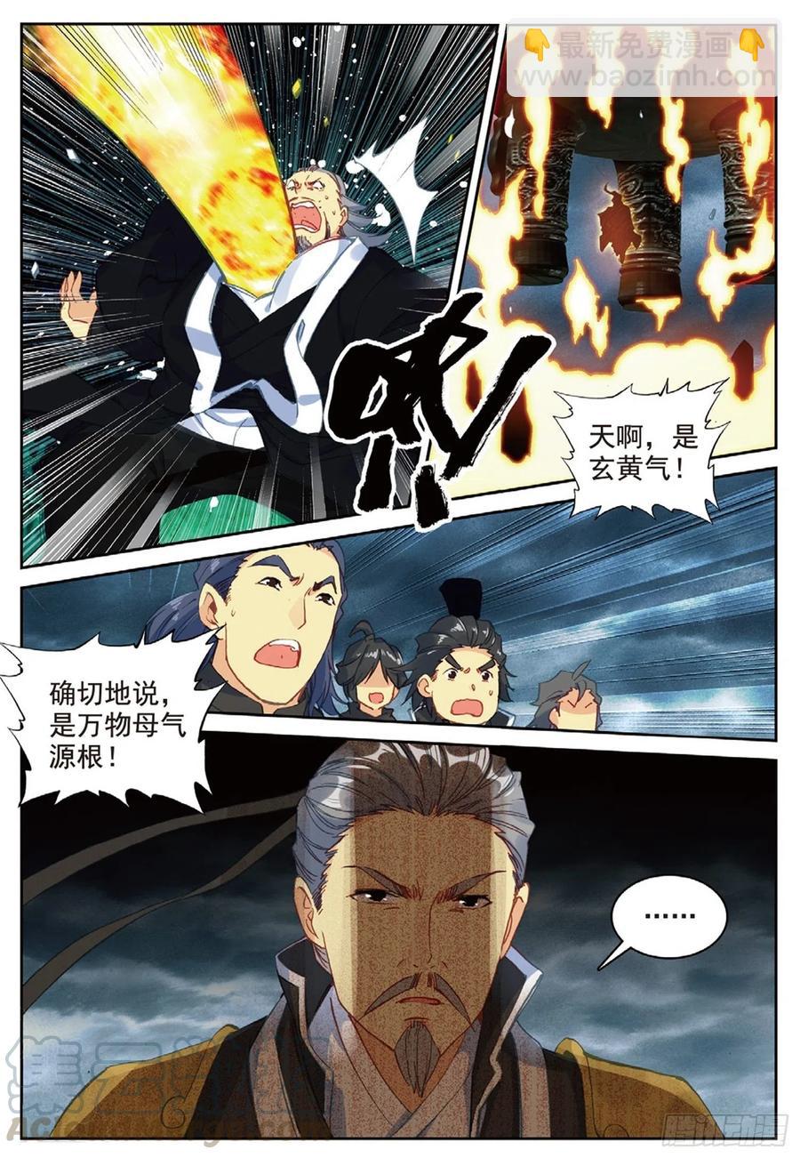 100 一夫当关（下）-第227话