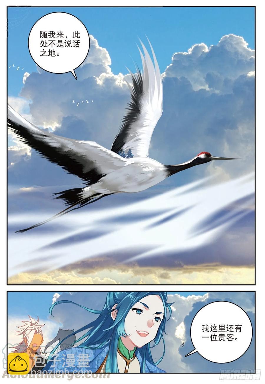 102 会见小蛟王（下）-第231话
