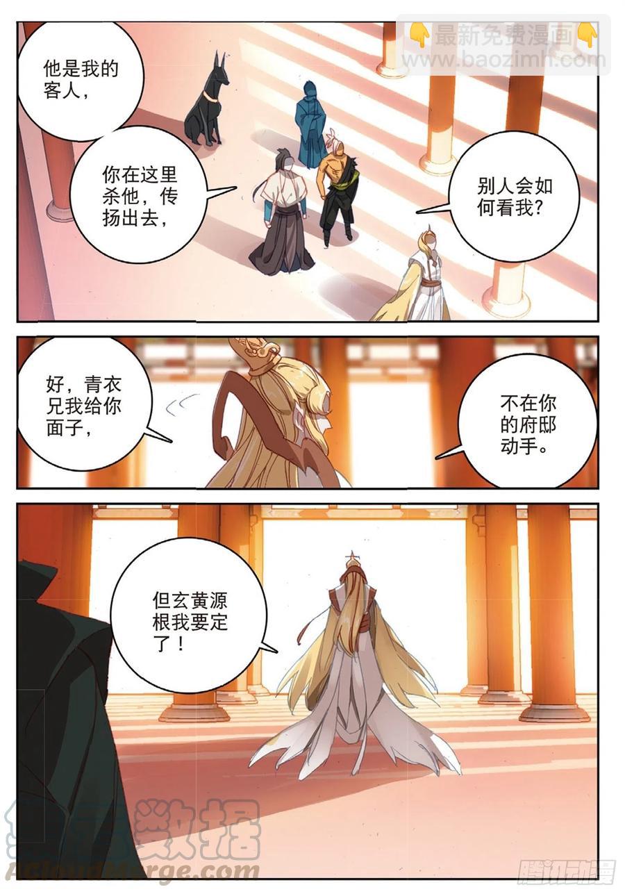 103 金翅小鹏王（下）-第233话