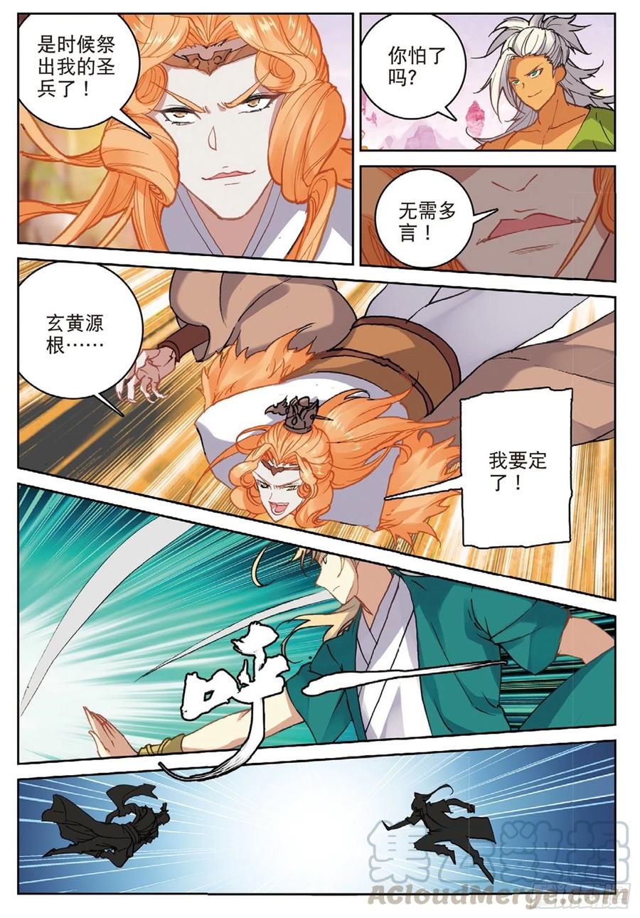 104 正面交锋（下）-第235话