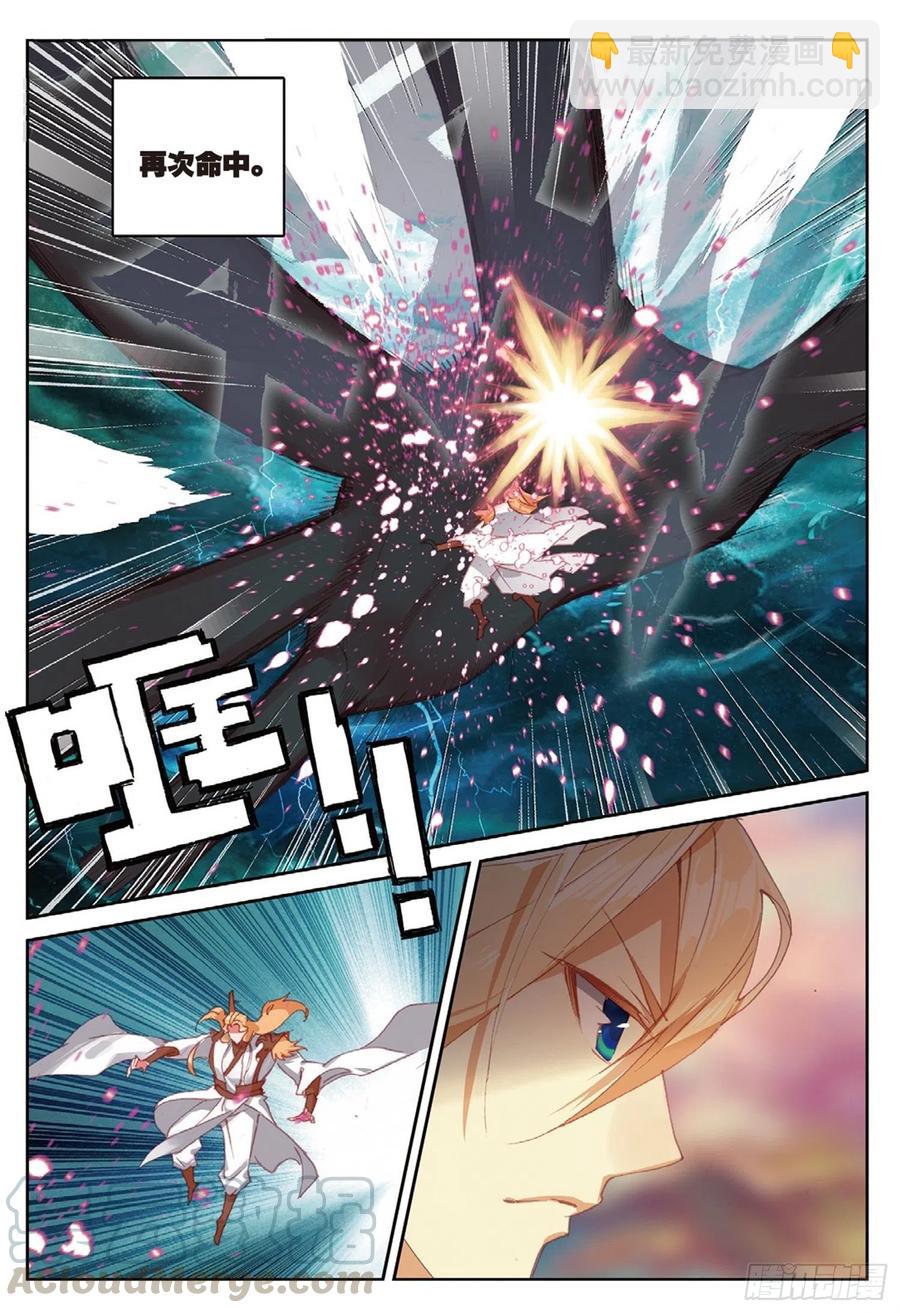 106 乘胜追击（下）-第239话