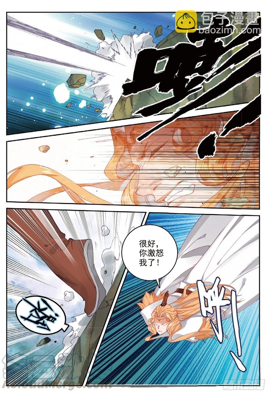 106 乘胜追击（下）-第239话