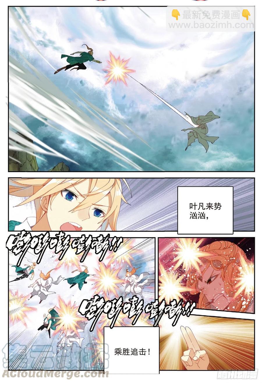 106 乘胜追击（下）-第239话