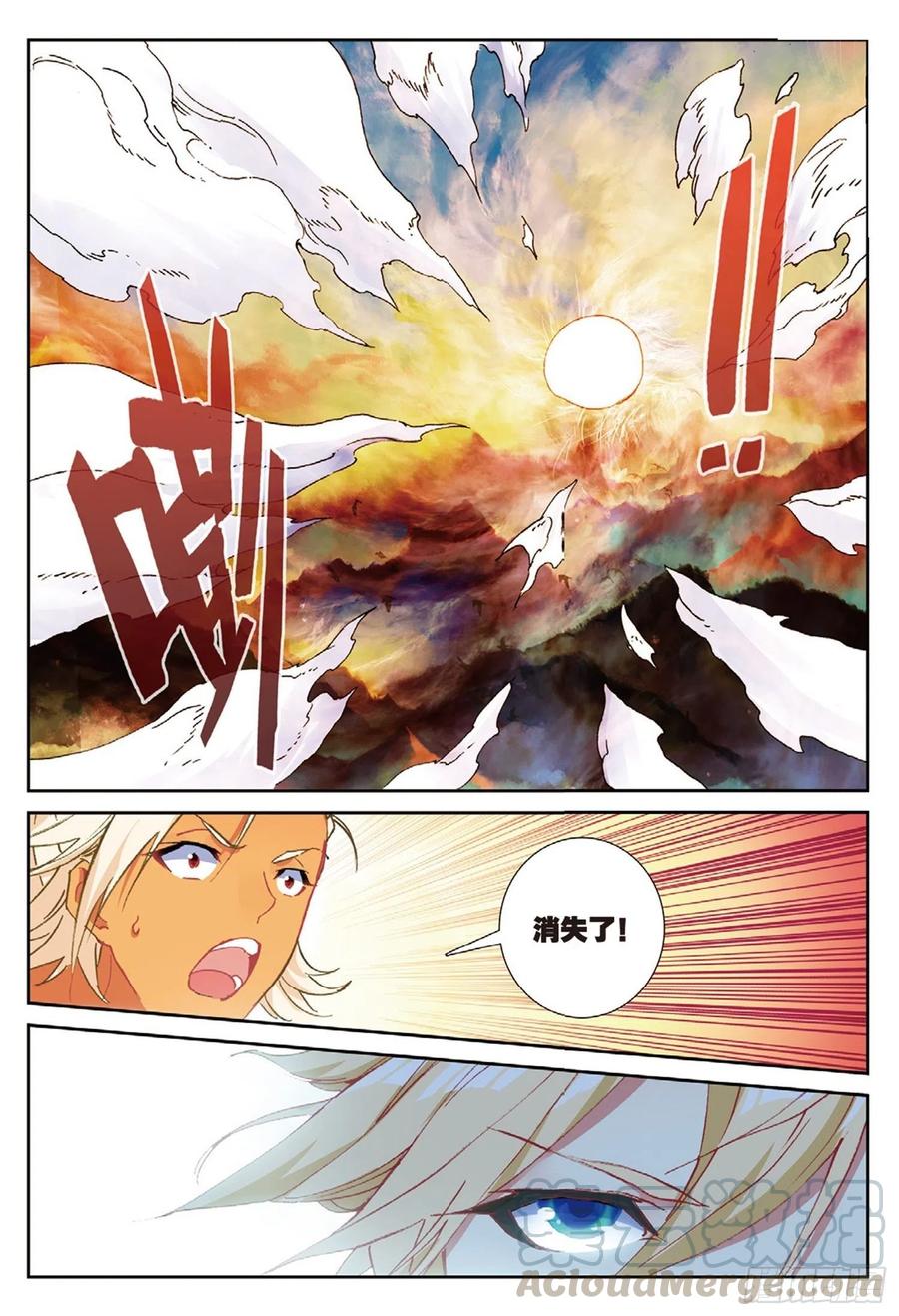 109 对我无效（下）-第245话