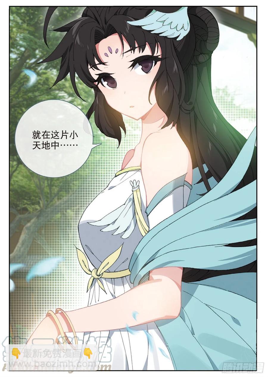 111 谈判（下）-第249话