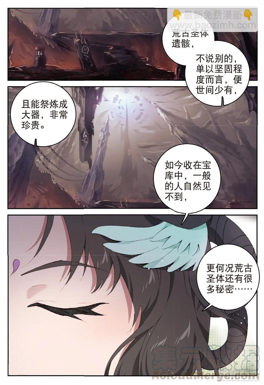 111 谈判（下）-第249话