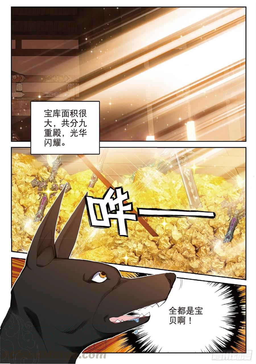 112 同类的气息（下）-第251话