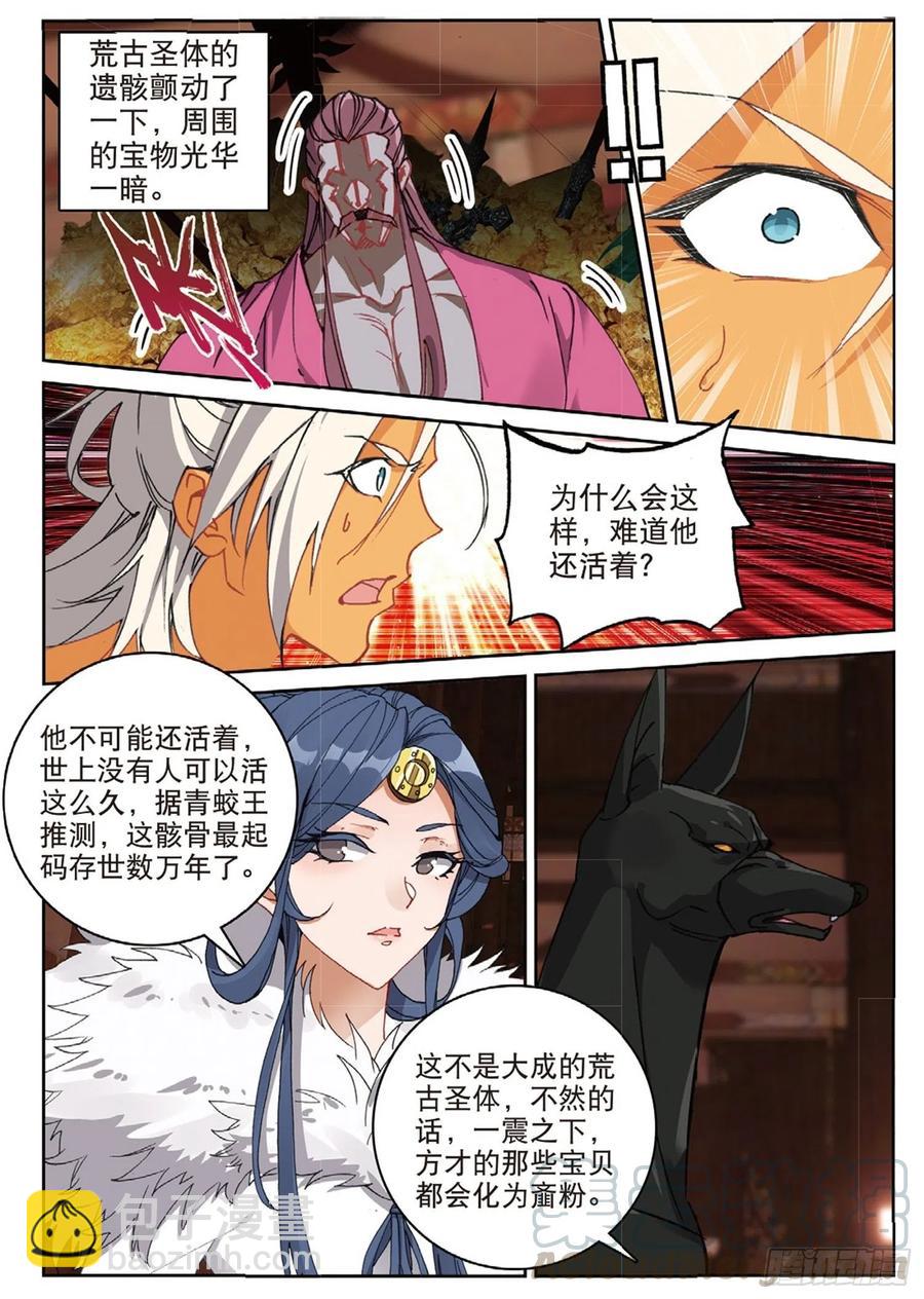 112 同类的气息（下）-第251话
