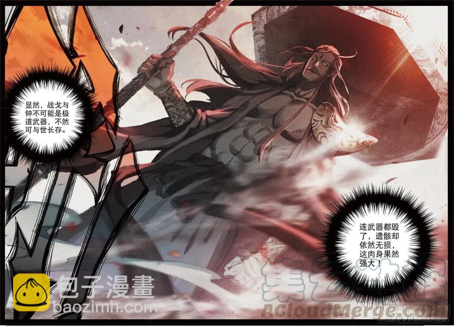 113 呼应（下）-第253话