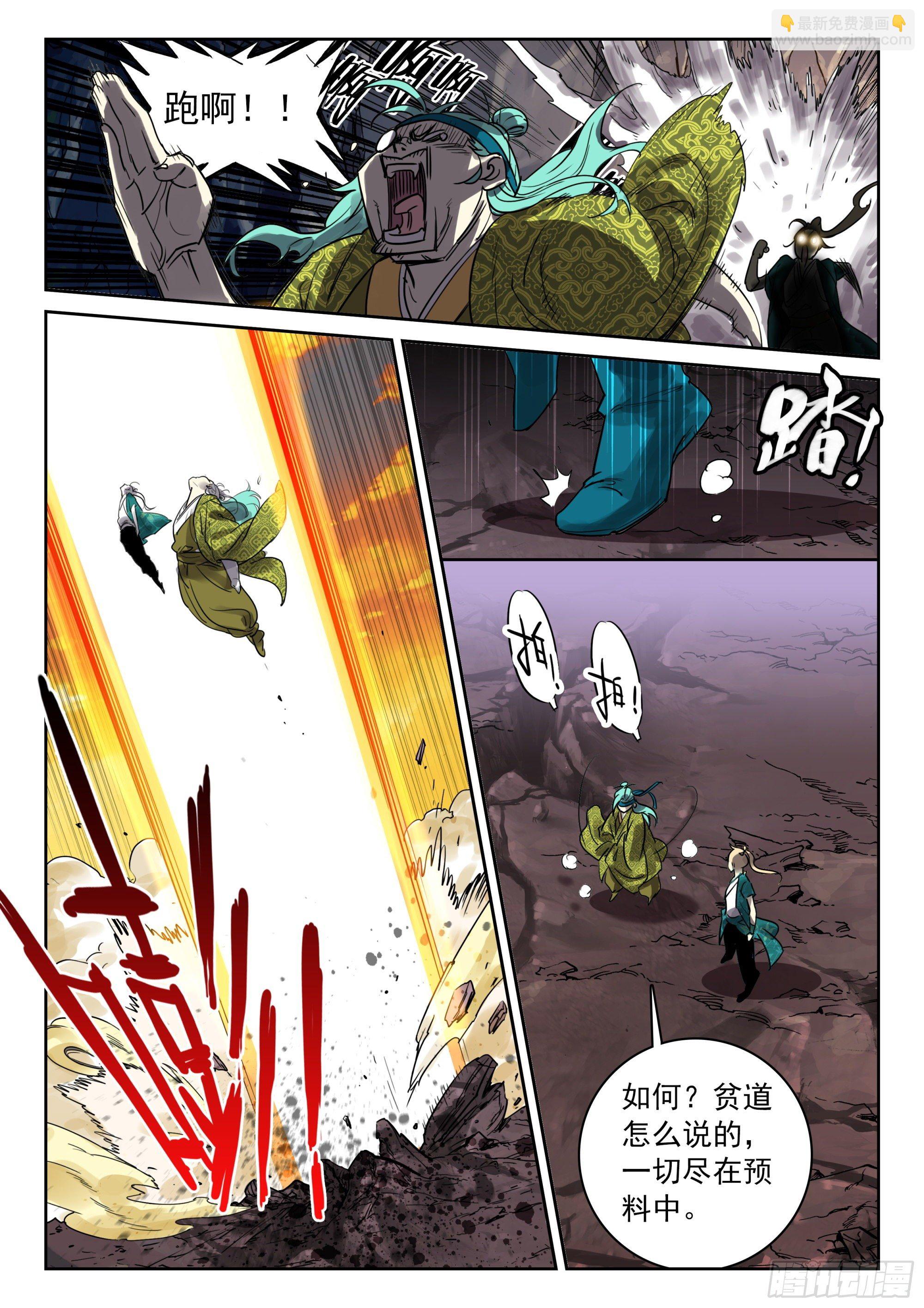 123 盛况-第265话