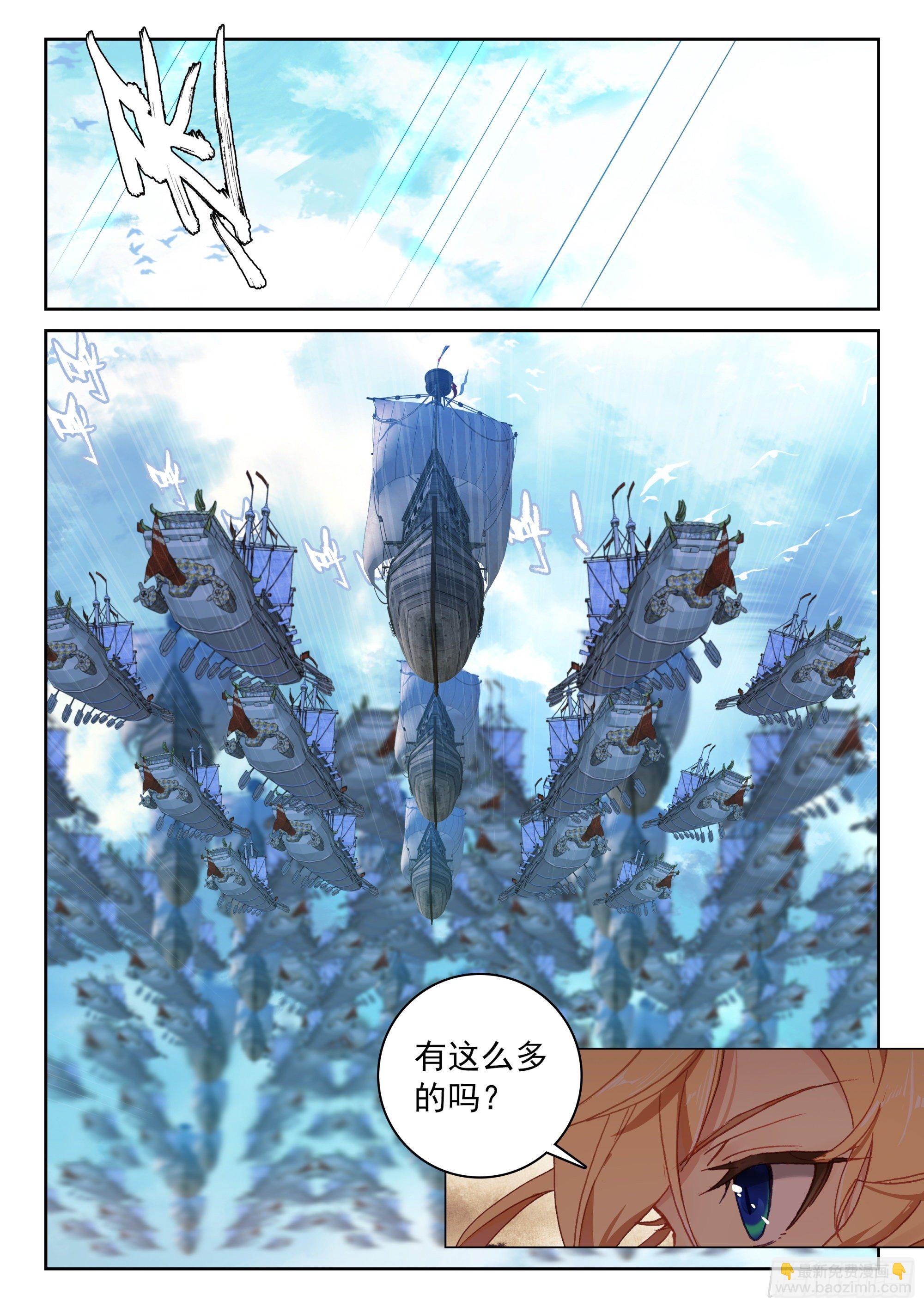 123 盛况-第265话