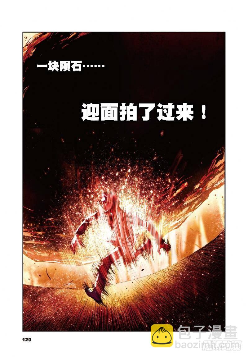 10 荒古禁（下）-第29话