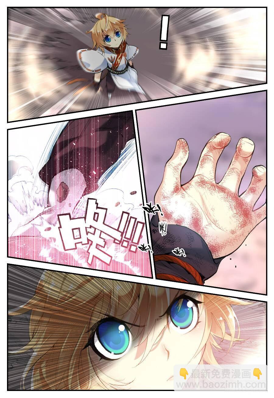 18 请叫我英雄（上）-第51话