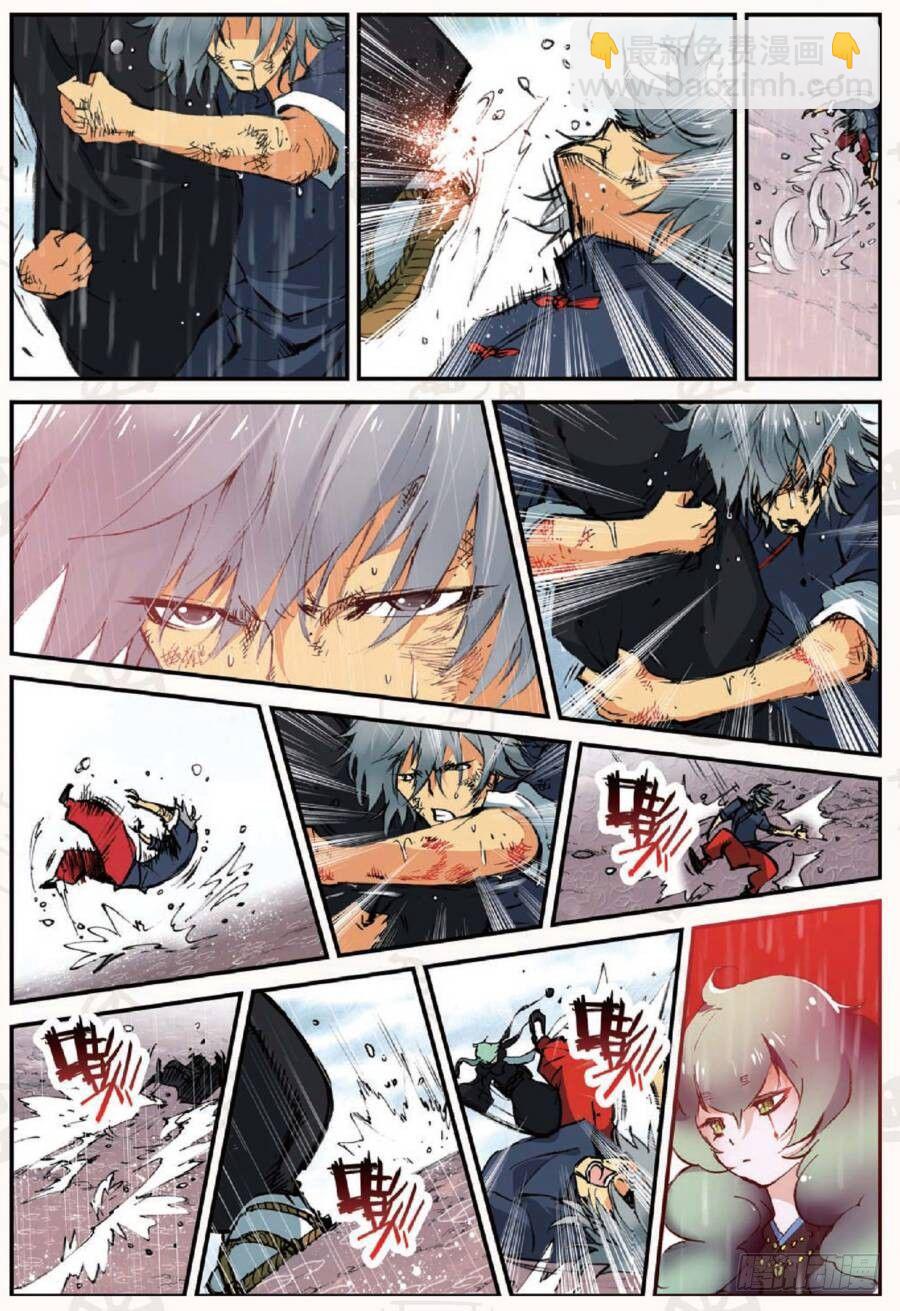 19 我的名字叫英雄（中上）-第55话