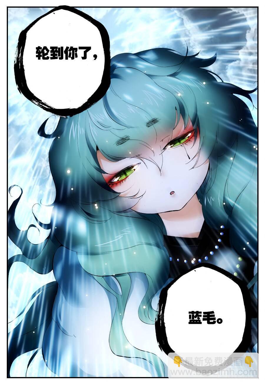 19 我的名字叫英雄（下）-第57话