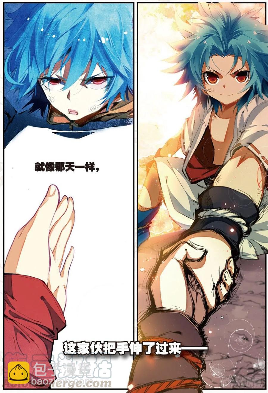 21 拖油瓶，我走啦（上）-第61话
