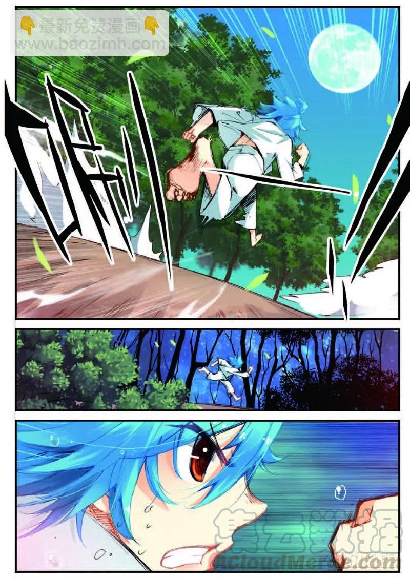 21 拖油瓶，我走啦（下）-第63话