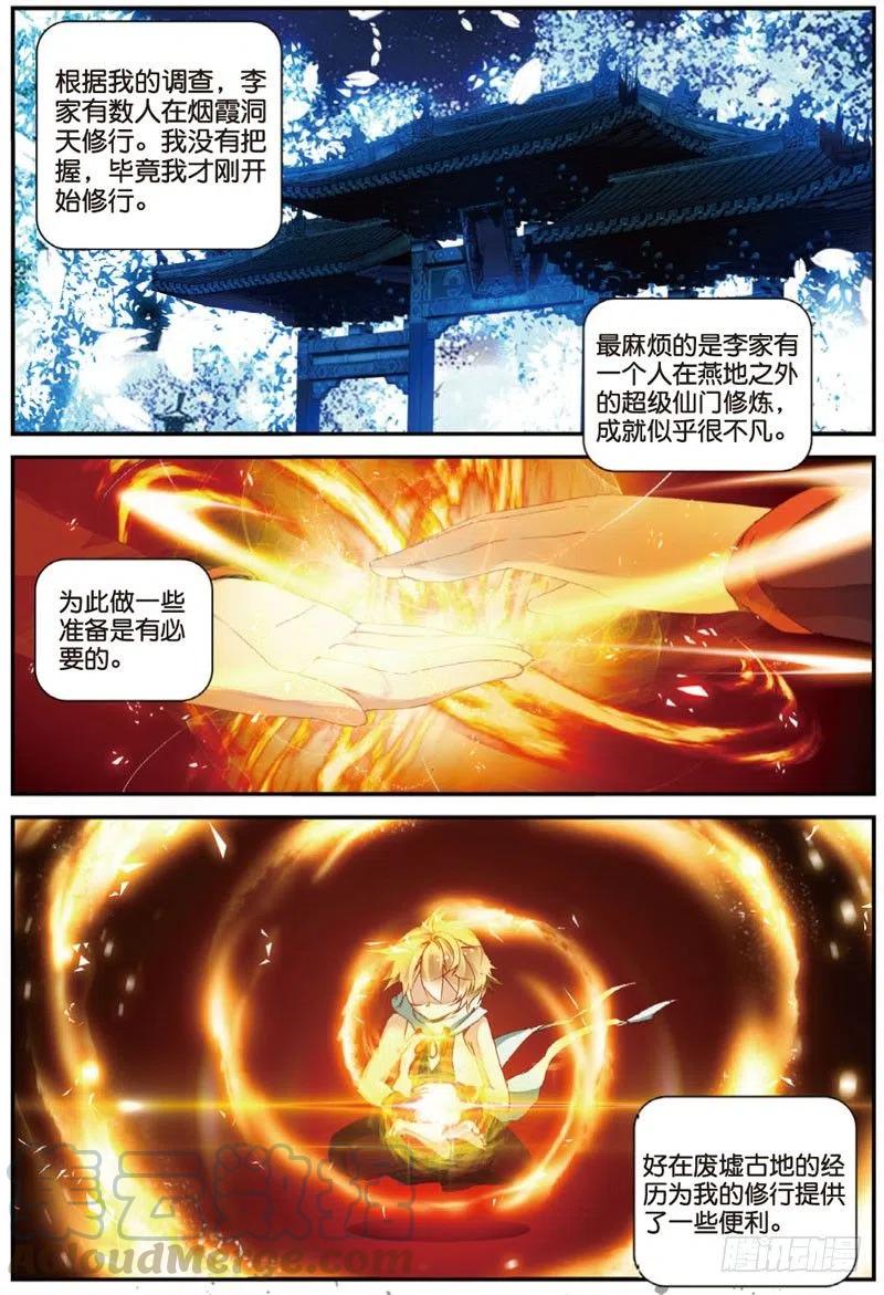 27 非做不可的事（下）-第81话