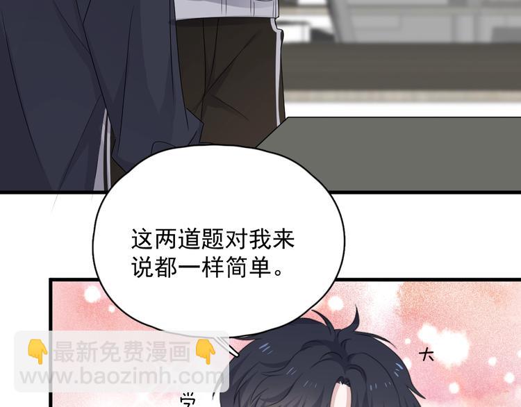 第9话 下次还敢(1/3)-第11话