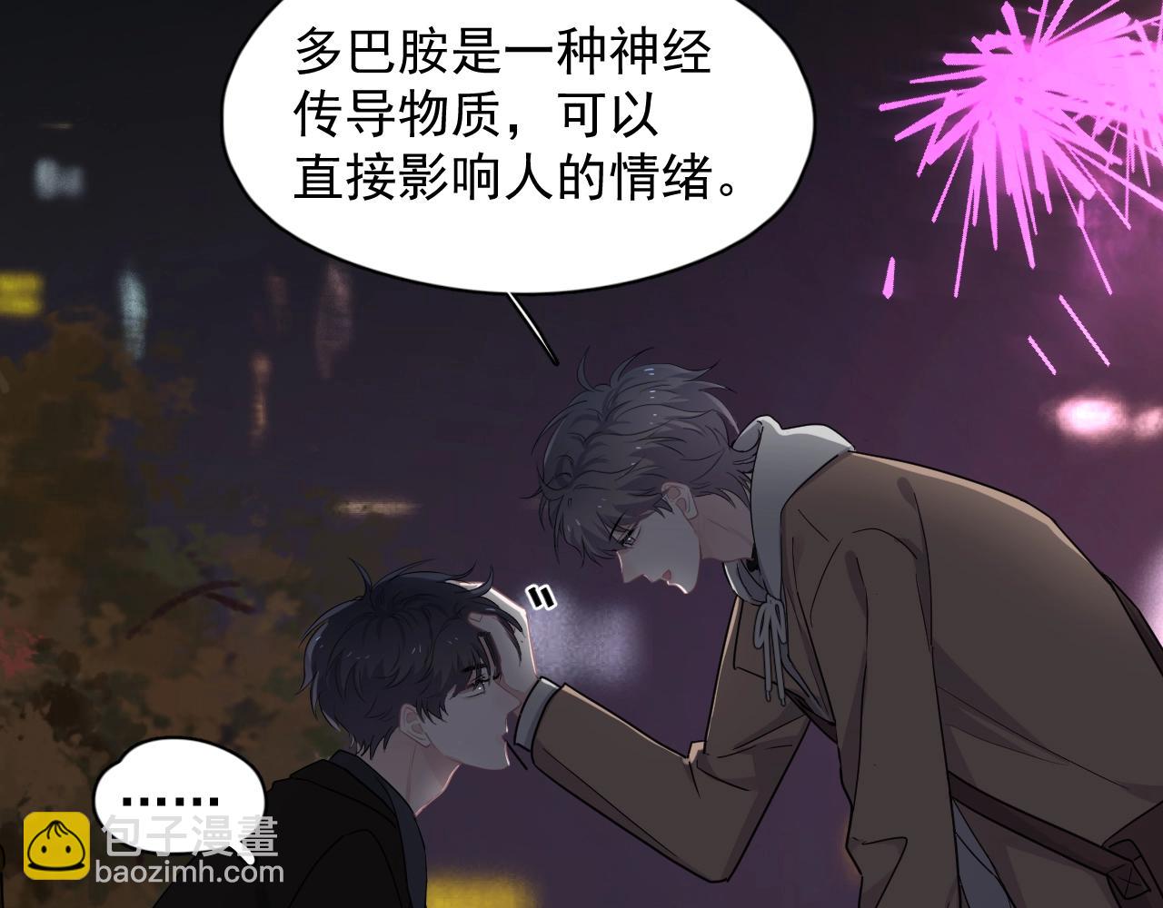 第94话 既然喜欢，就别放弃(1/3)-第101话
