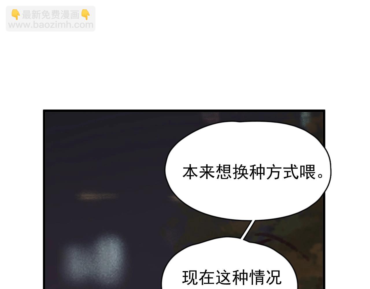 第94话 既然喜欢，就别放弃(1/3)-第101话