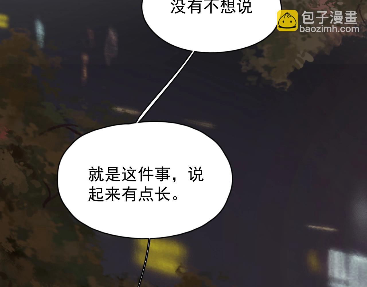 第94话 既然喜欢，就别放弃(1/3)-第101话
