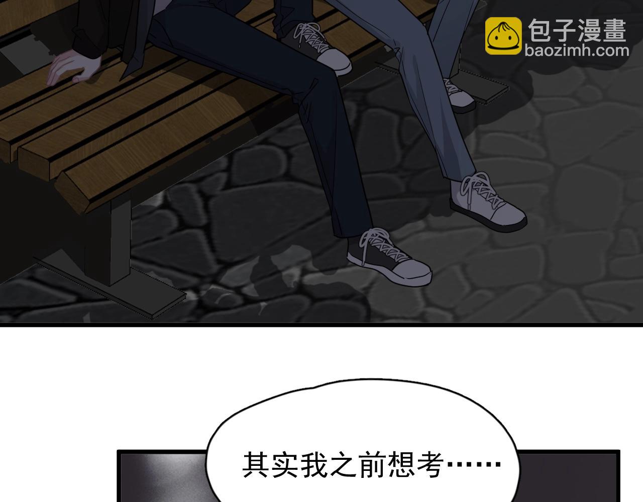 第94话 既然喜欢，就别放弃(1/3)-第101话